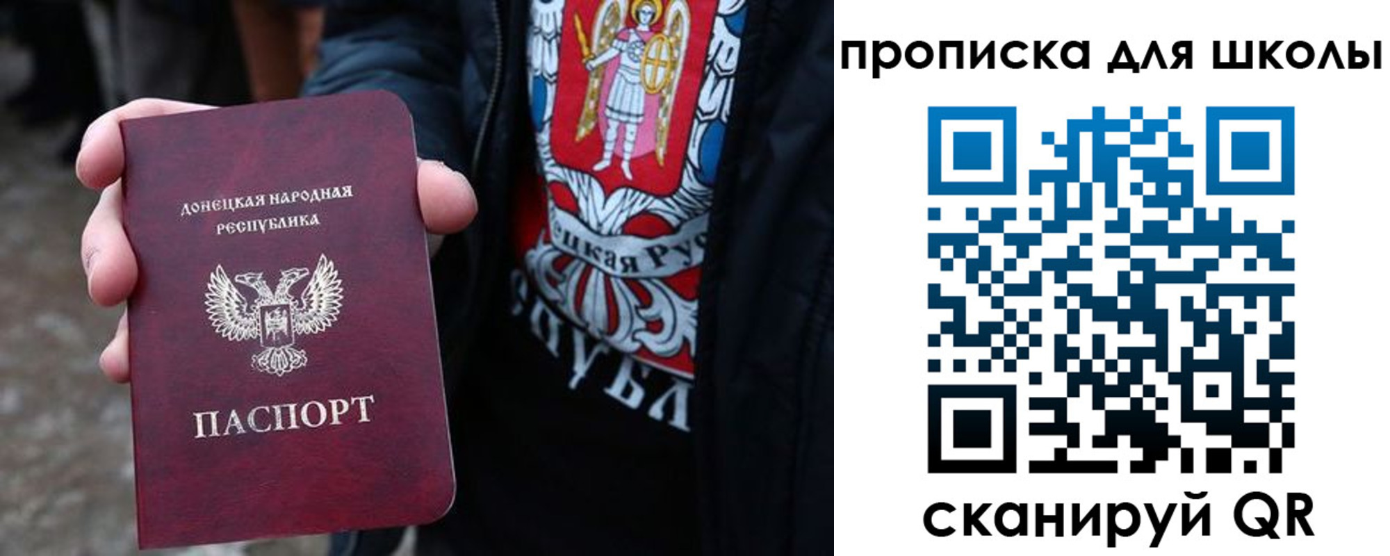 прописка для работы в Боровичах