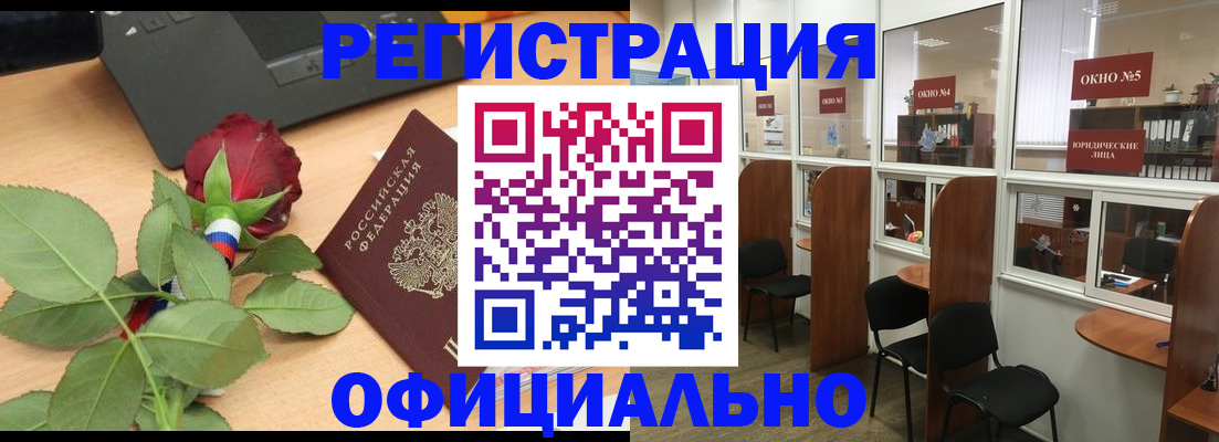 регистрация для школы в Боровичах